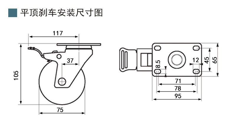 3寸剎車(chē).jpg