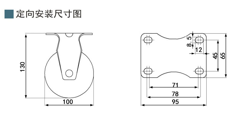 4寸定向.jpg