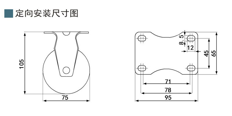 3寸定向.jpg