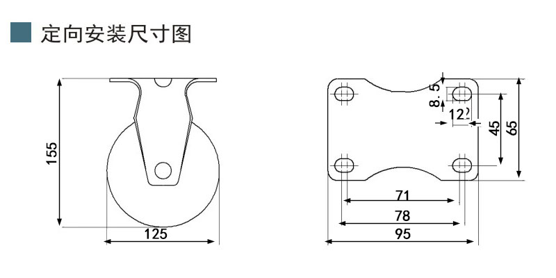 5寸定向.jpg